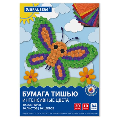 Цветная бумага ТИШЬЮ 17 г/м2, А4 (210х297 мм), 20 листов, 10 цветов интенсив, в папке, BRAUBERG, 116
