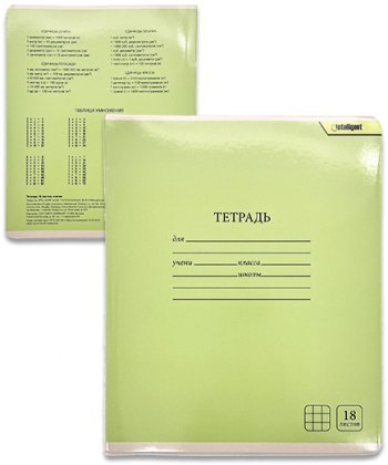 Тетрадь 18 л. (клетка) INTELLIGENT DJ-5555 "Классика" зеленая, с таблицей умножения