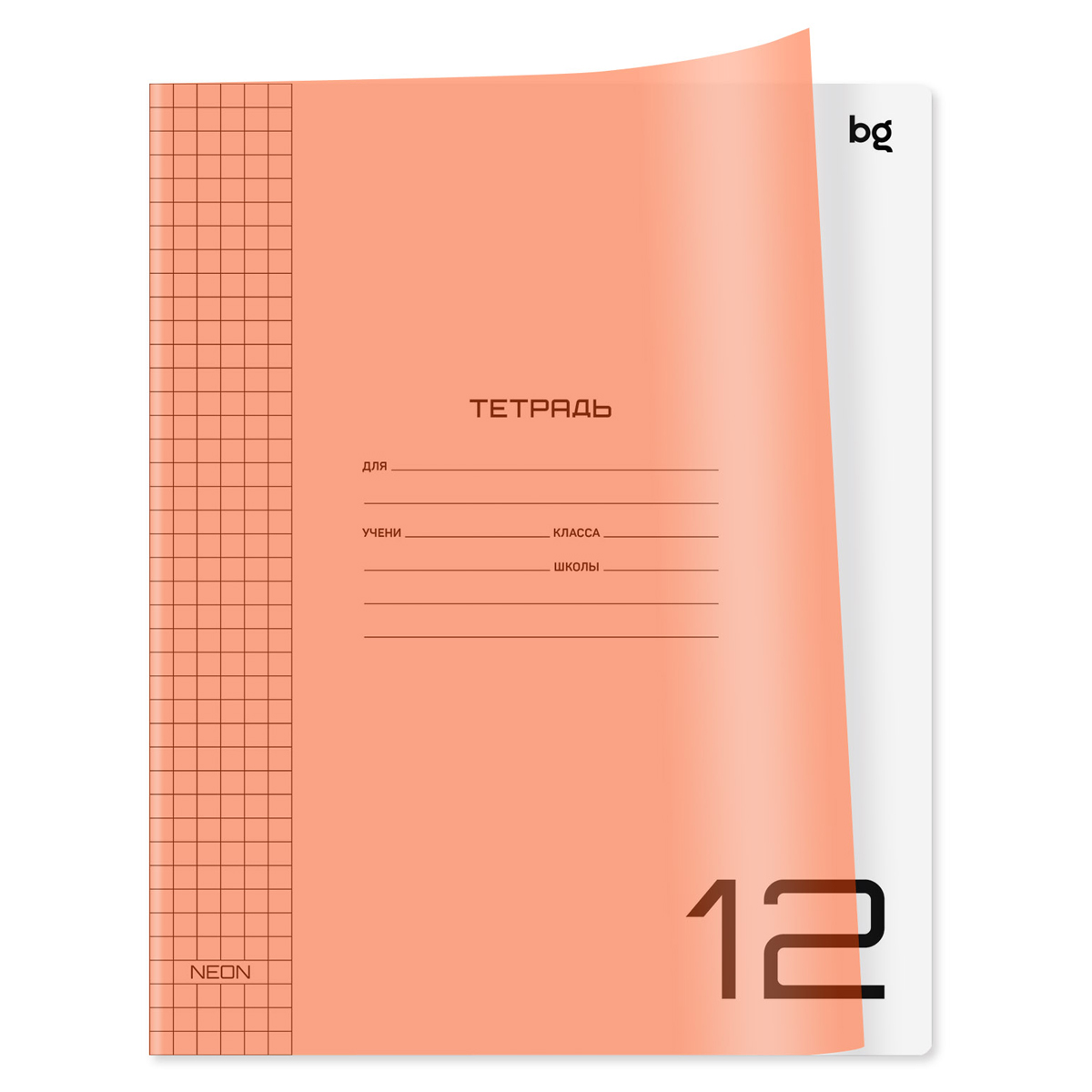 Тетрадь 12л., клетка BG "UniTone. Neon", пластик. обложка, неон оранжевый