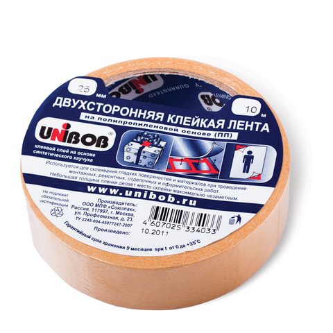 Клейкая двухсторонняя лента 25 мм х 10 м