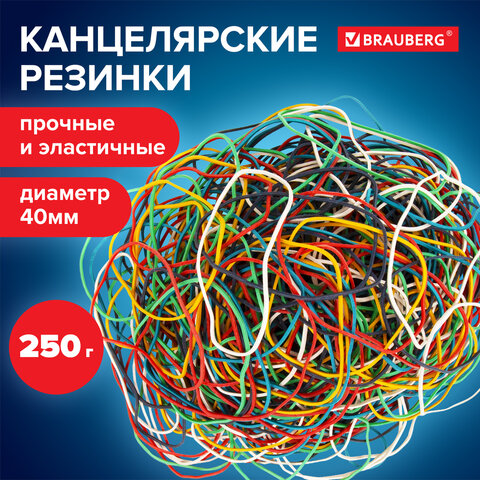 Резинки банковские универсальные диаметром 40 мм, BRAUBERG 250 г, цветные, натуральный каучук