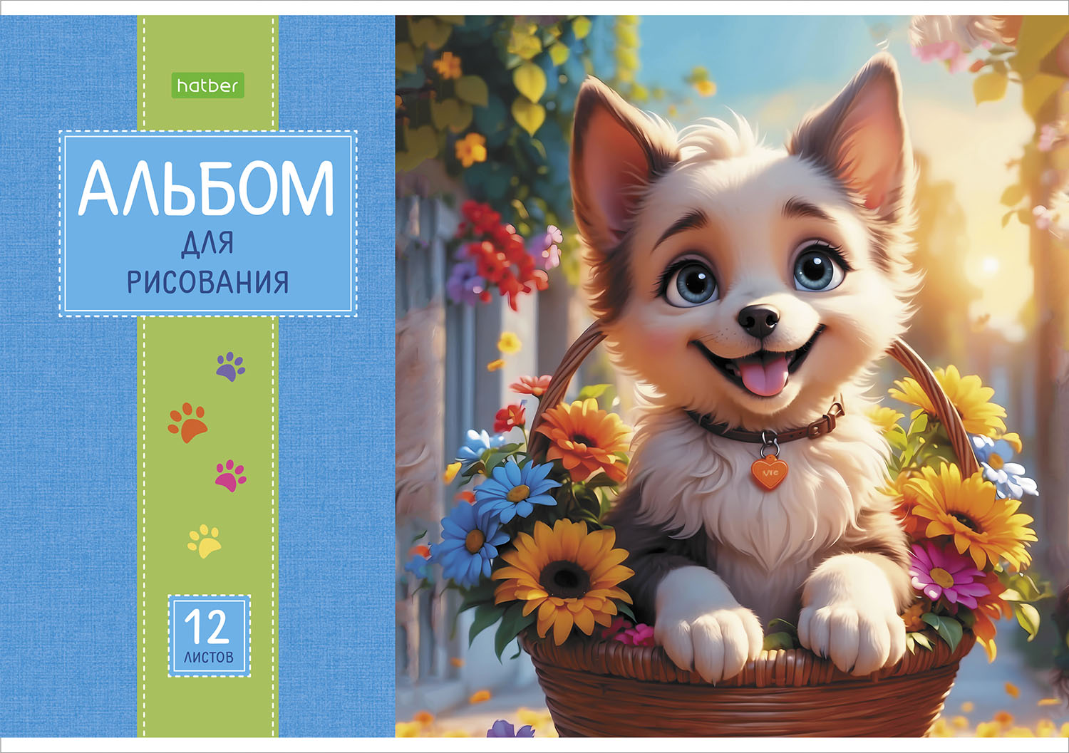 Альбом А4 12л скоба "Пушистые мордочки" пл. 100 гр/м