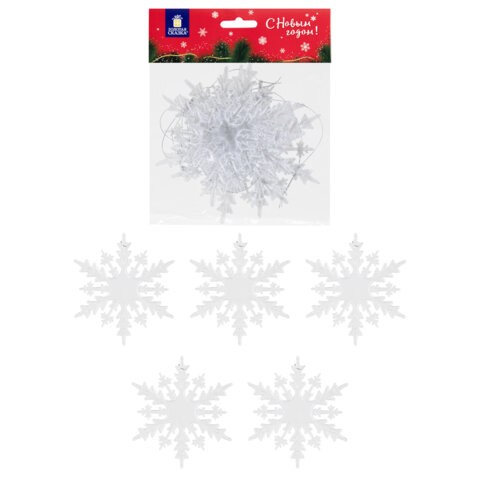 Украшение ёлочное "Снежинки акриловые", 5 шт., 15 см, пакет с европодвесом, ЗОЛОТАЯ СКАЗКА, 59214, 5