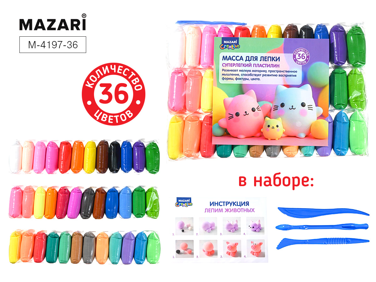 Пластилин супер легкий 36цв*12гр, 3 стека