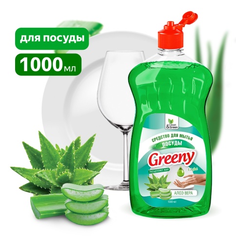 Средство для мытья посуды "Greeny" Light "Алоэ вера" 1000 мл. Clean&Green