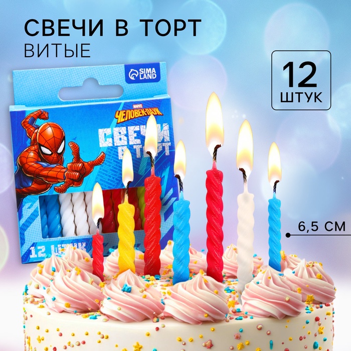 Набор свечей в торт 12 шт "С Днем Рождения", Человек-паук 6891481