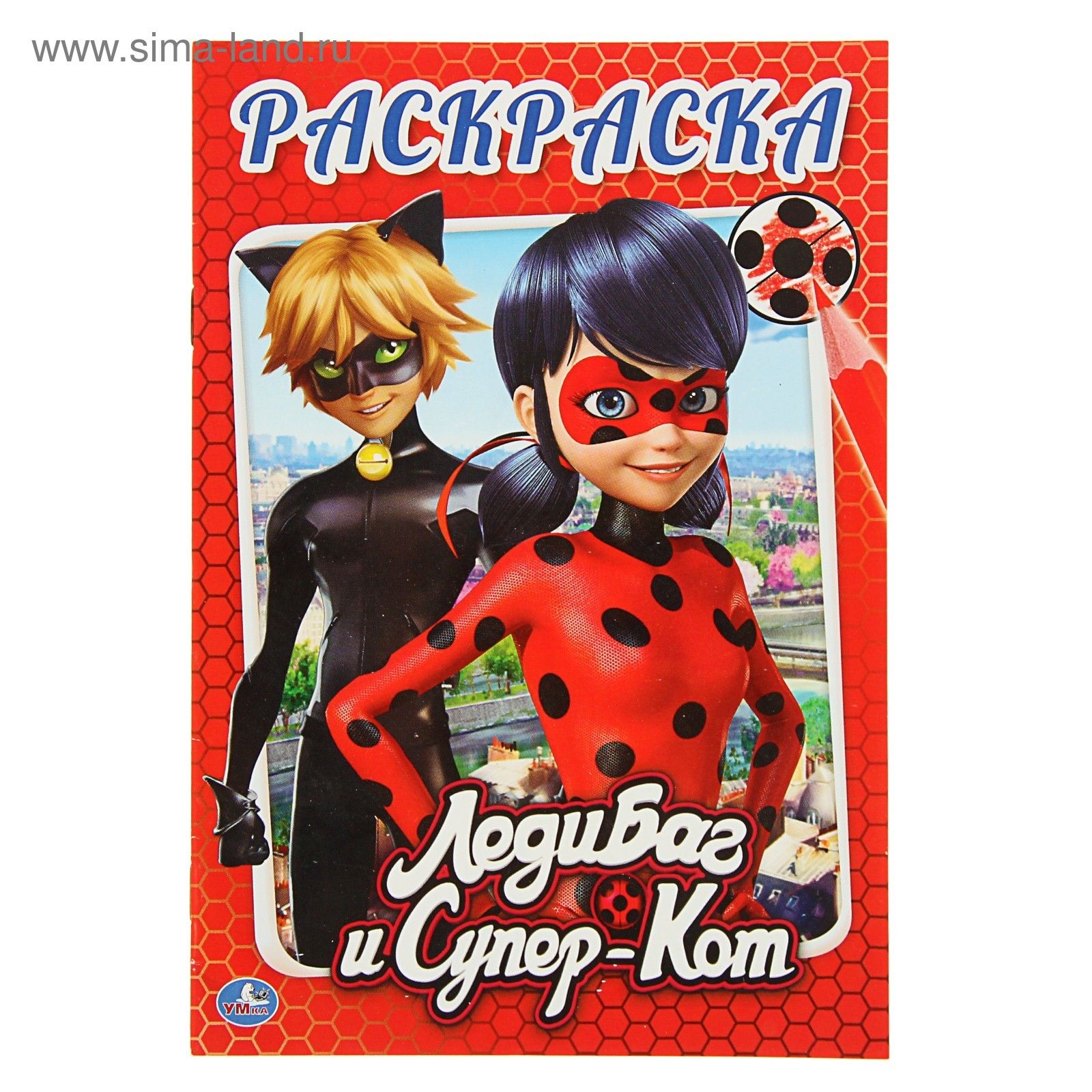 Игра «Леди Баг раскраска»