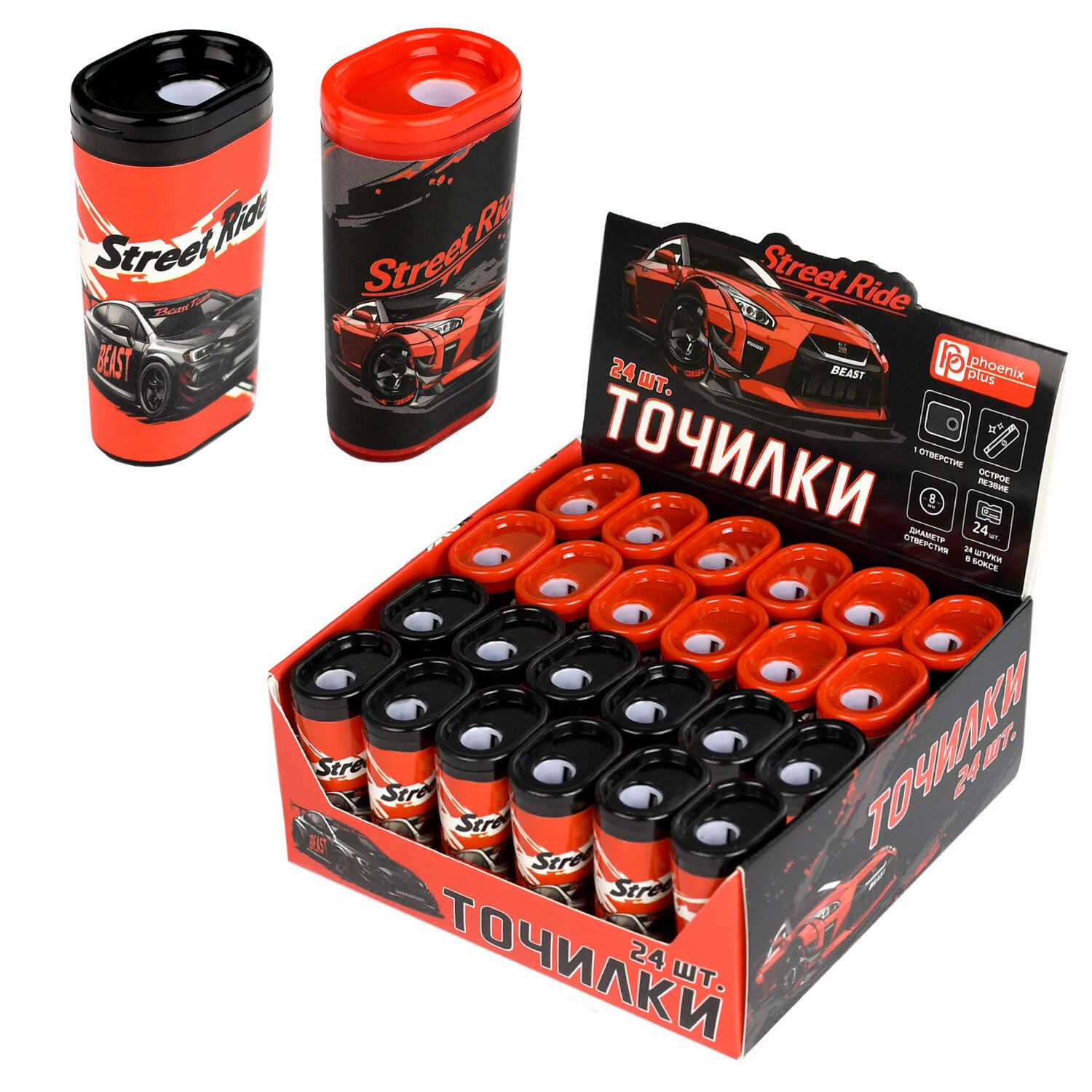 Точилка пласт. 1 отв. "Городские гонки" 2,8*1,9*4,9см