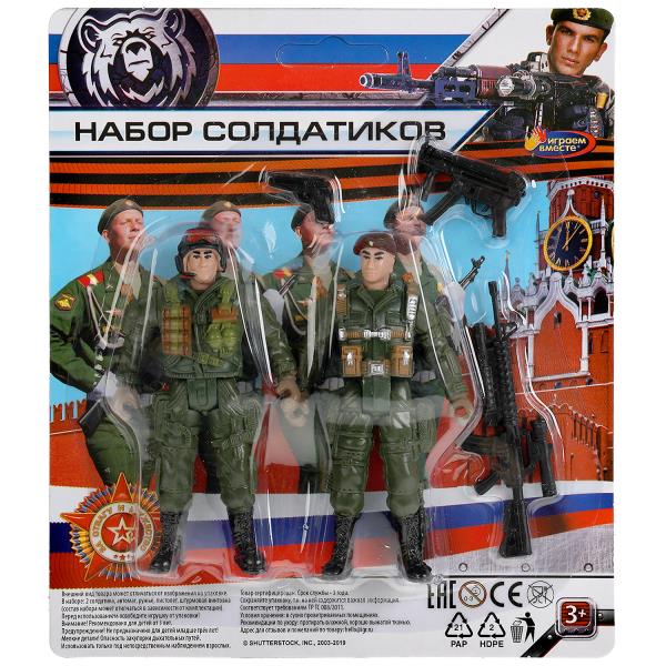 Набор солдатиков с оружием, ИГРАЕМ ВМЕСТЕ