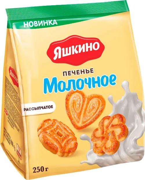 «Яшкино», печенье «Молочное», 250 г