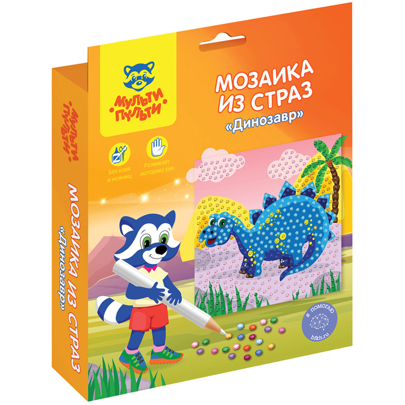 Мозаика из страз Мульти-Пульти "Динозавр"