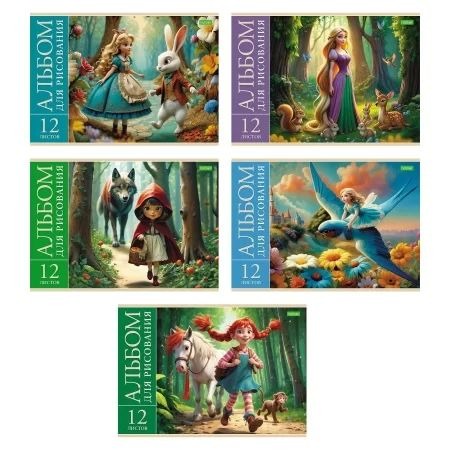 Альбом А4 12л скоба "Мир сказок" пл. 100 гр/м, 5диз.в блоке Hatber 264465