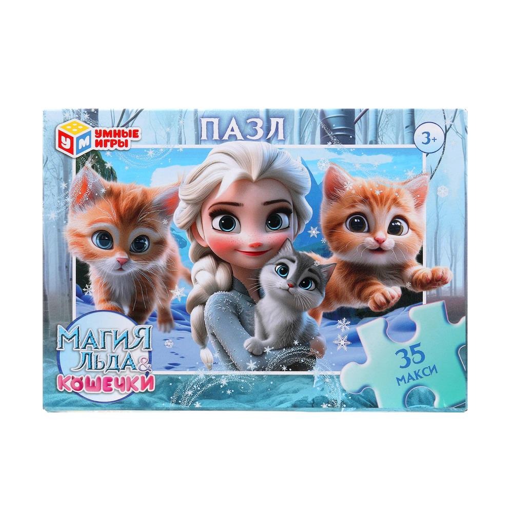 Магия льда и Кошечки. Макси-пазлы  в коробке. Пазл 35 деталей.180х127х35 мм. Умные игры в кор.24шт