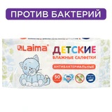 Салфетки влажные детские 50 шт., антибактериальные, LAIMA Antibacterial Kids