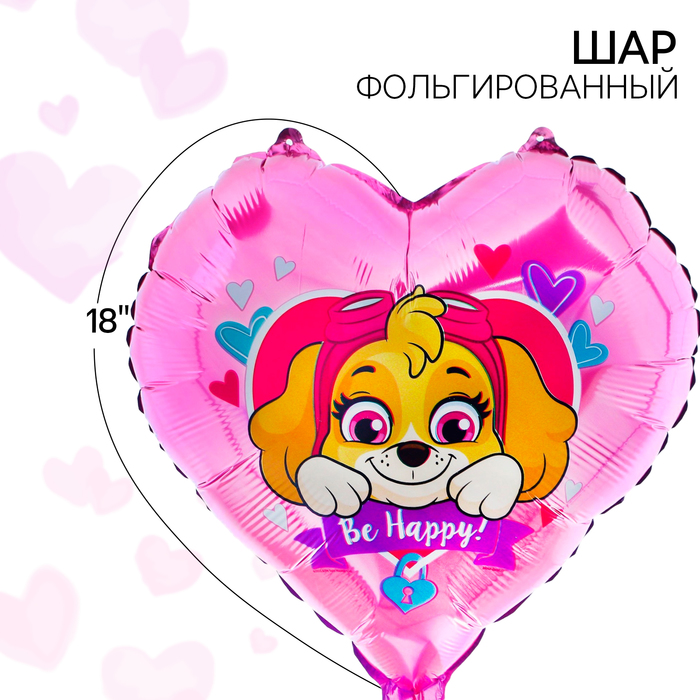 Шар воздушный «Скай», 18 дюйм, фольгированный, Щенячий патруль