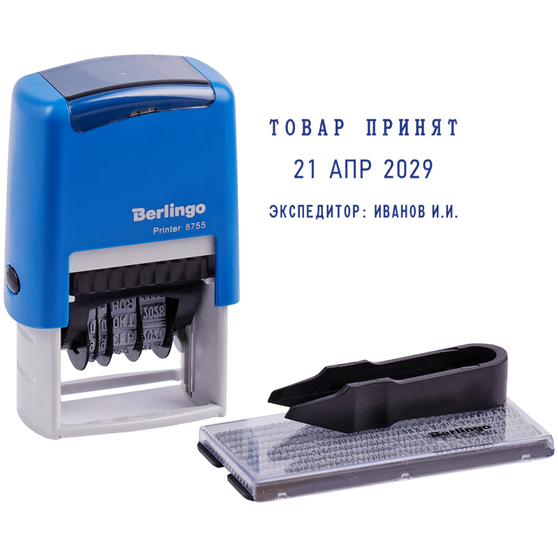 Датер самонаборный Berlingo "Printer 8755", пластик, 2стр. + дата 4мм, 1 касса, русский