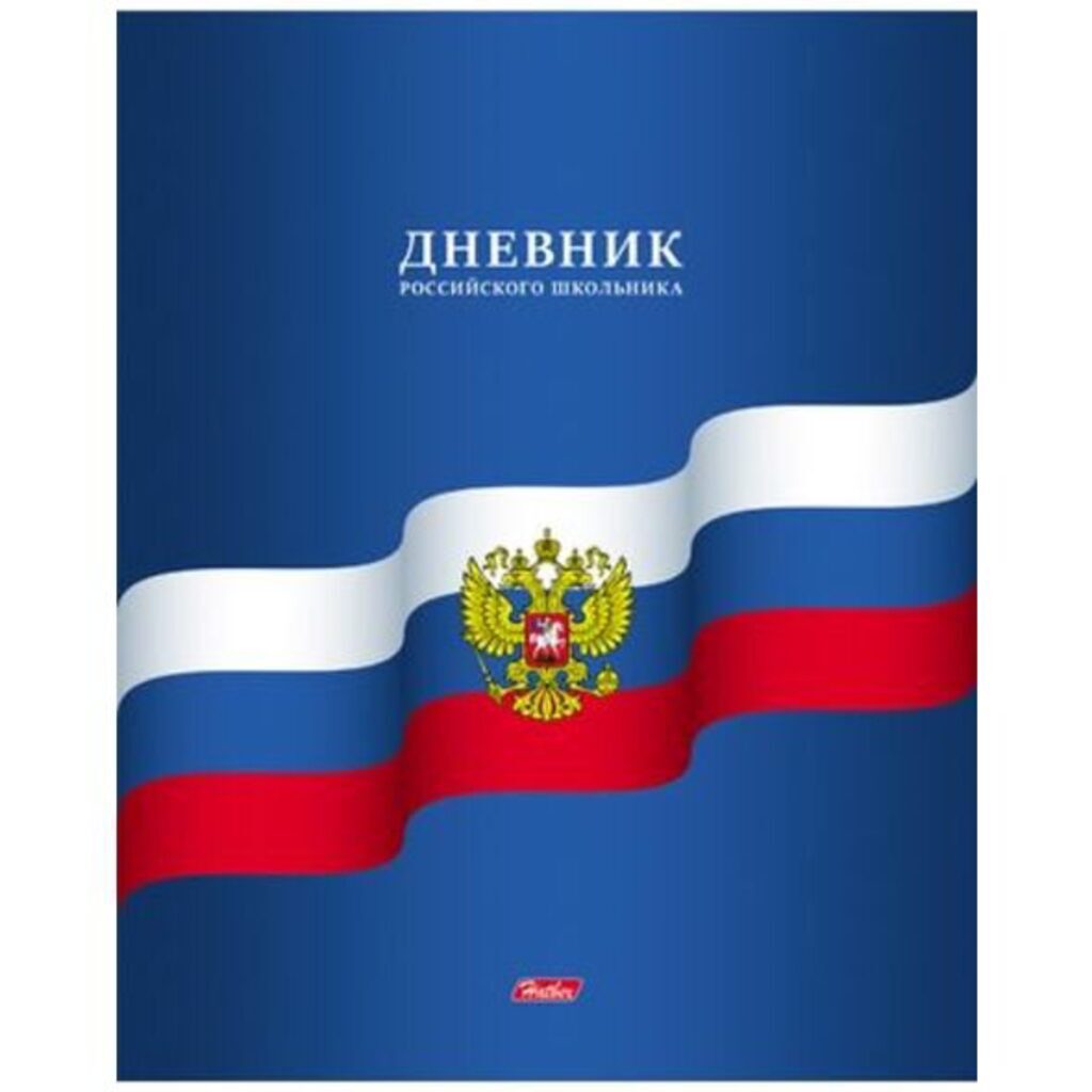 Дневник универсальн. картон "Российского школьника" 40 л.