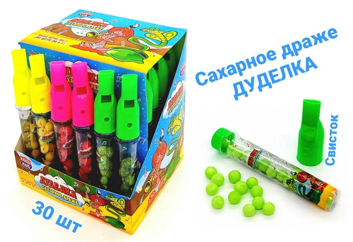 Драже Дуделка сахарное (Канди Клаб) (DRG039) 6 гр