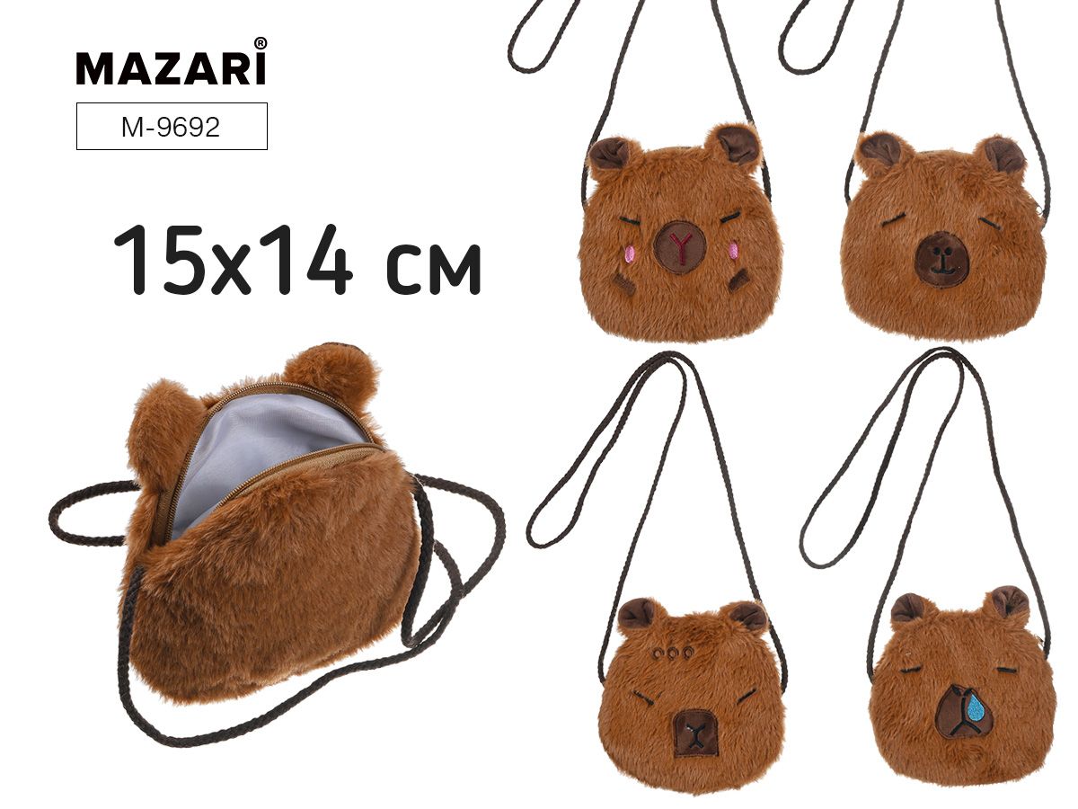 Сумка детская 15*14см Mazari "Capybara" иск.мех, через плечо MAZARI 250080