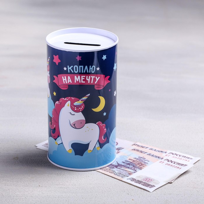 Копилка "Коплю на мечту", 6,5 х 12 см   3557211