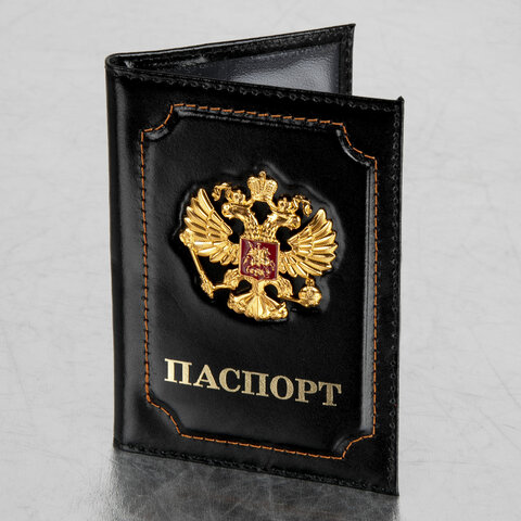 Обложка для паспорта натуральная кожа шик, 3D герб + тиснение "ПАСПОРТ", черная, BRAUBERG, 238201
