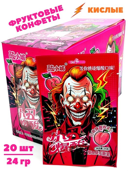 Кислые фруктовые конфеты Джокер Персик (51328) 24 гр*1 кор х 12 бл х 20 шт