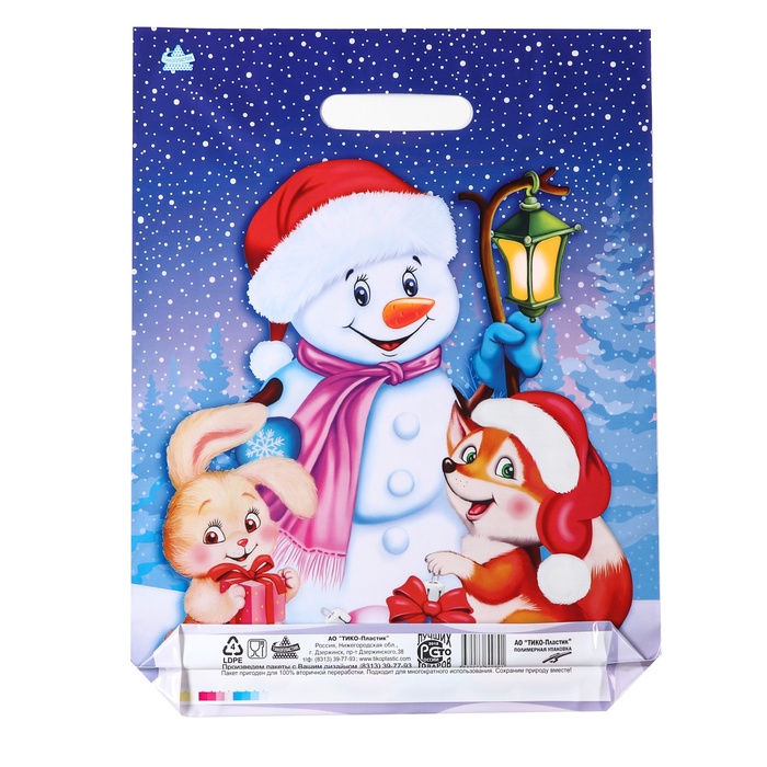 Пакет "Веселые друзья", полиэтиленовый с вырубной ручкой,гл 40 х 31 см, 60 мкм 9827644
