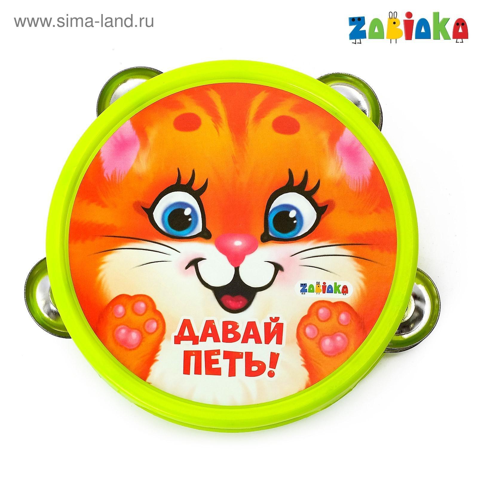 ZABIAKA Музыкальная игрушка бубен 