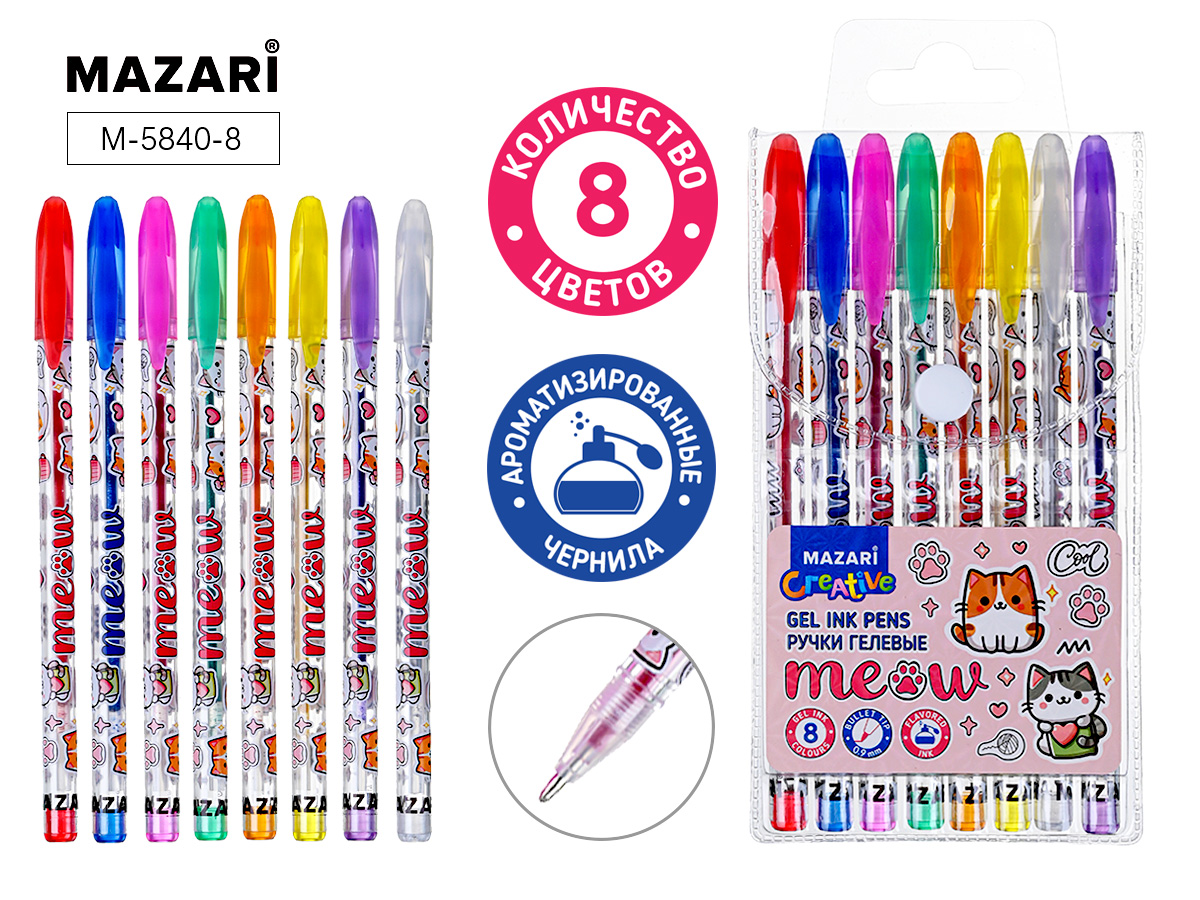 Набор гелевых ручек MAZARI 8 цв. "Meow" с блёстками аромат.чернила, цв.корпус, 0,9мм 250417
