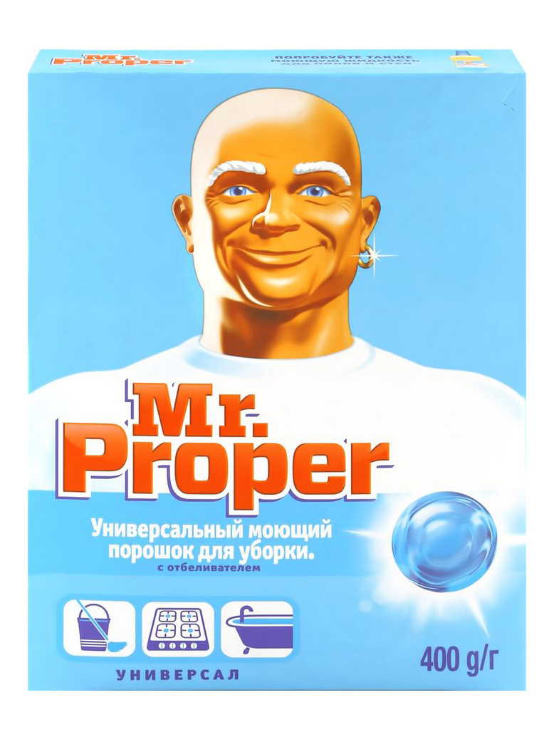 MR.PROPER 400гр.моющий пор.д/уборки.Универсал с отбеливателем ПАЧКА