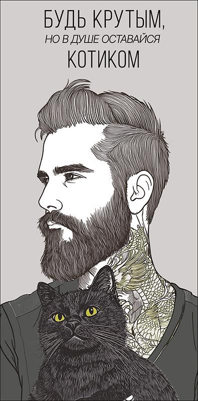 Конверт для денег "Будь крутым, но в душе оставайся" 261164