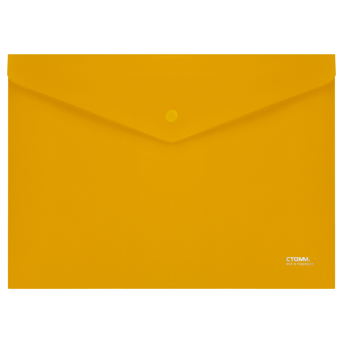 Папка-конверт на кнопке СТАММ А4, 180мкм, пластик, непрозрачная, желтая