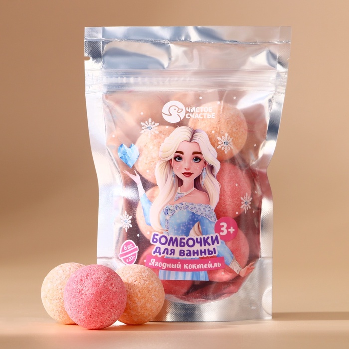 Бомбочки для ванны детские «Принцесса», аромат ягодный коктейль, 6×20 г, Чистое счастье¶