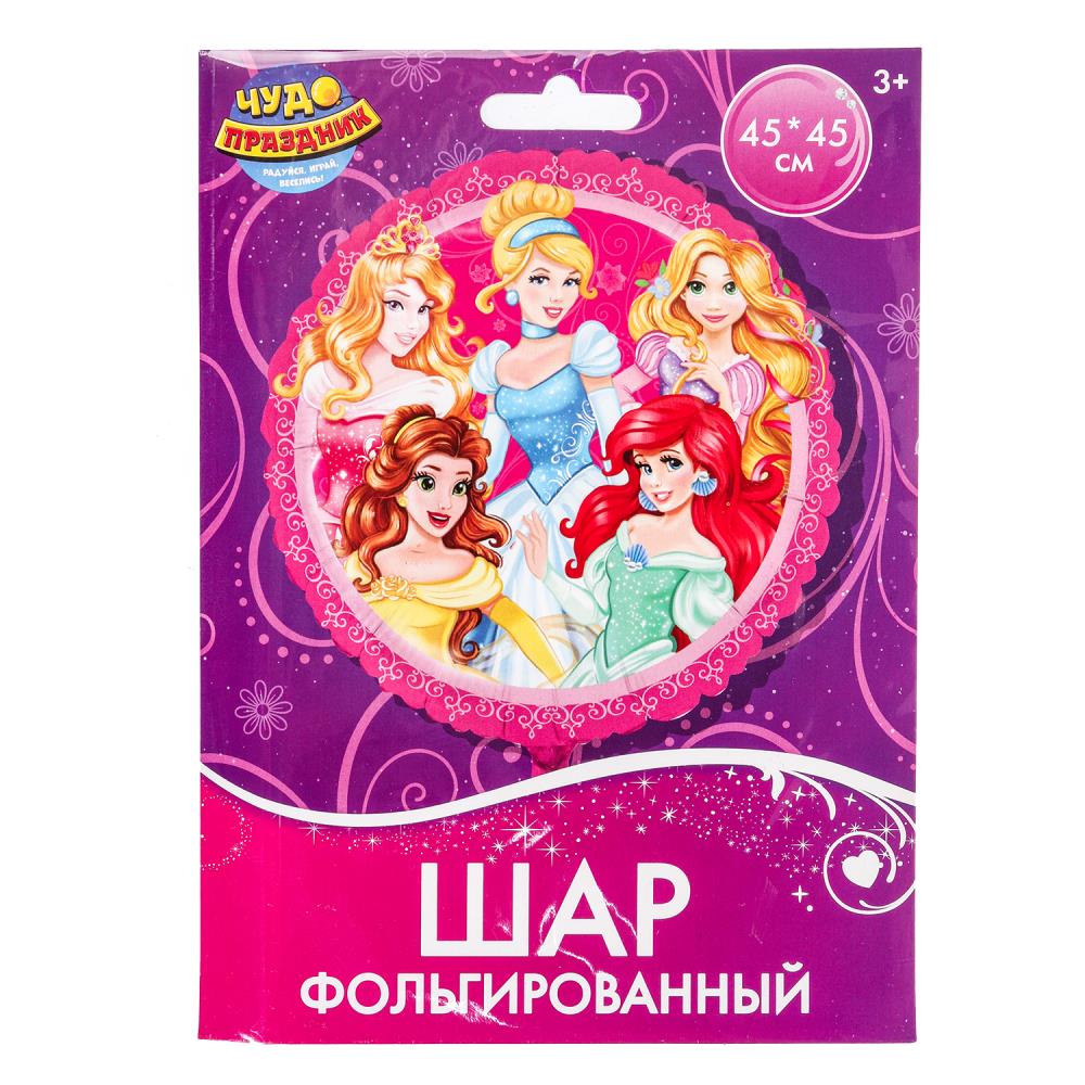 Фольгированный шар -круг принцессы ЧУДО ПРАЗДНИК