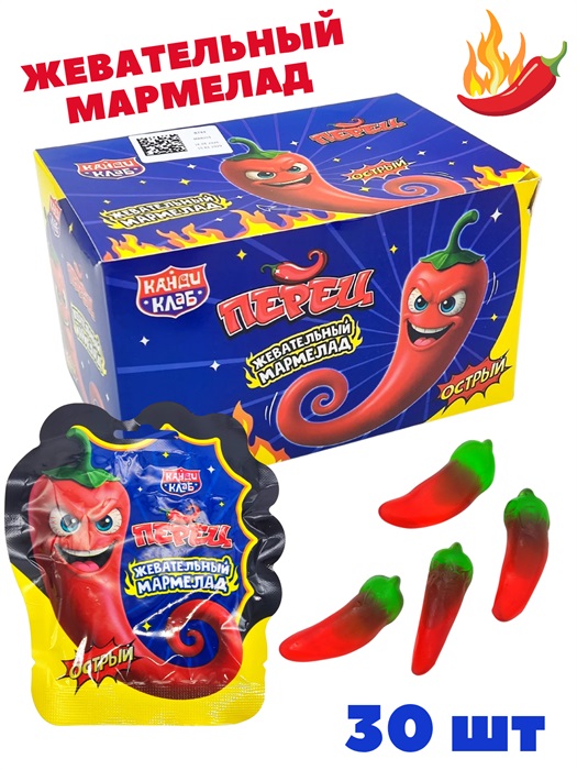 Мармелад жевательный Crazy Gummy Перец сладко-острый (Канди клаб) (MAR201) 20 гр