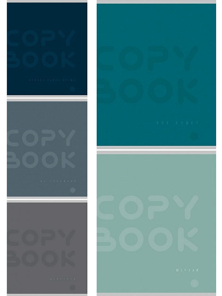 Тетрадь А5 48л кл. Проф-Пресс "Однотонные дизайны - 3"