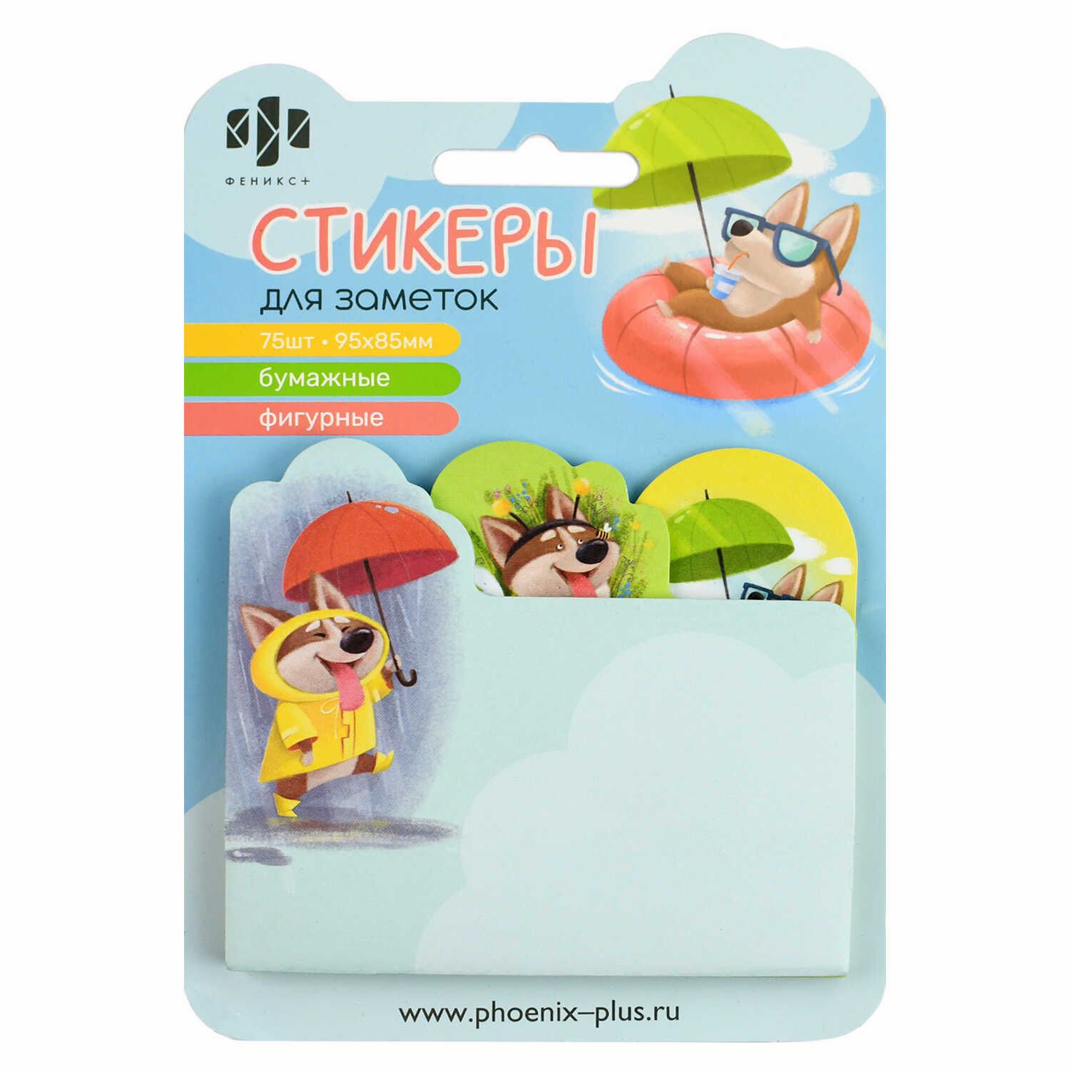 Бумага с липким краем 75л, фигурная "Пес" 3цв.*25л. 249484