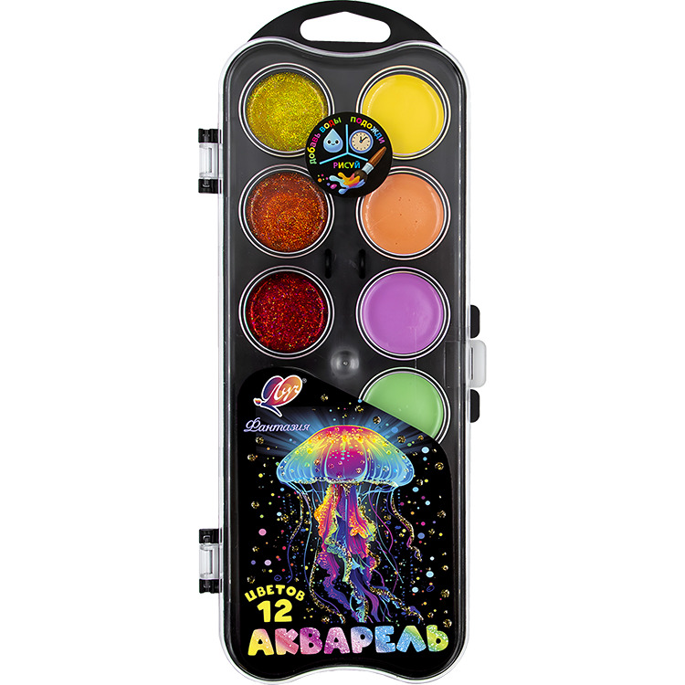 Акварельные краски 12цв. Фантазия , п\упак, б\к,(с блестками + пастельные)