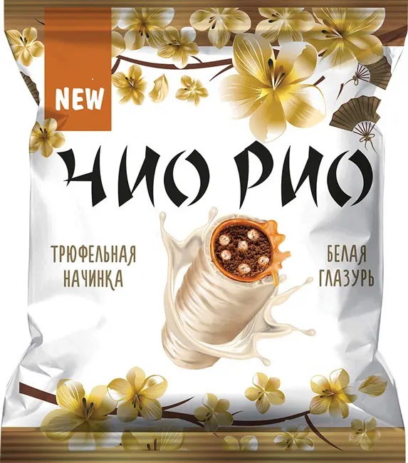 Конфеты «Чио Рио» с трюфельной начинкой (упаковка 0,5 кг)