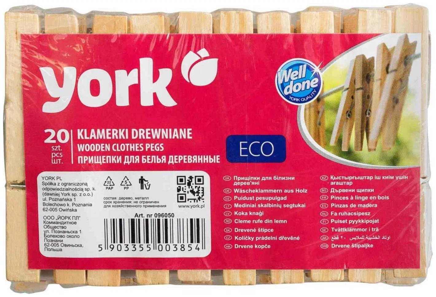 Прищепки "ЙОРК" Эко 20шт. Деревянные