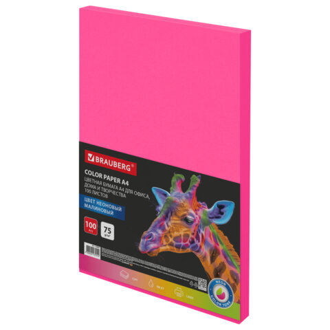 Бумага цветная BRAUBERG, А4, 75 г/м2, 100 л., НЕОН, малиновая, для офисной техники