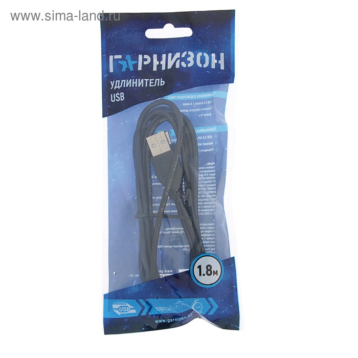 Кабель-удлинитель "Гарнизон" GCC-USB2-AMAF-1.8M, USB2.0, A(m)-A(f), 1.8 м, черный 4612612