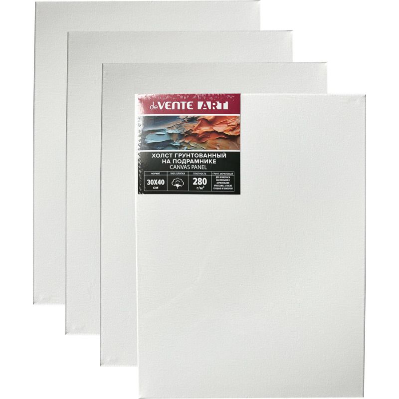 Холст на подрамнике 30*40см 100% хлопок,280г/м, мелкое зерно, грунтованный deVENTE