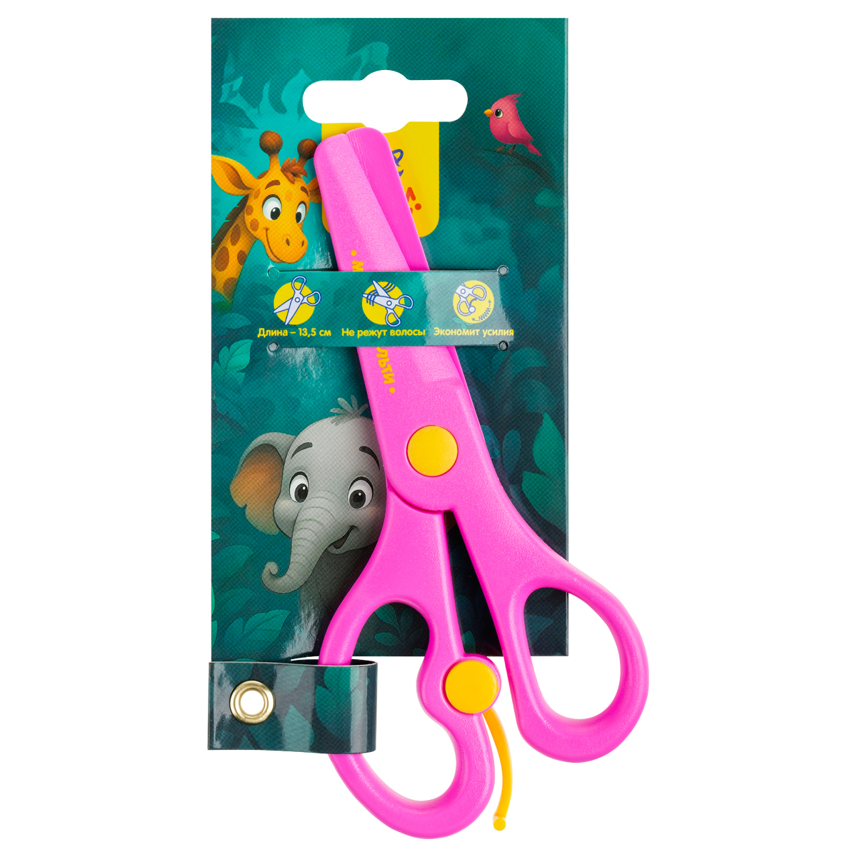 Ножницы детские Мульти-Пульти 13см, с усилителем, европодвес