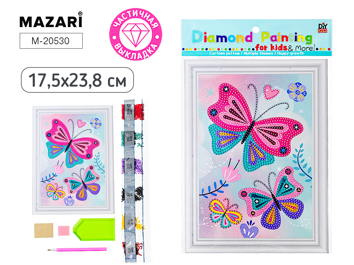 Мозаика алмазная по номерам на картоне 17,5*23,8см "Бабочки" ассорти (частичная выкладка) MAZARI 253