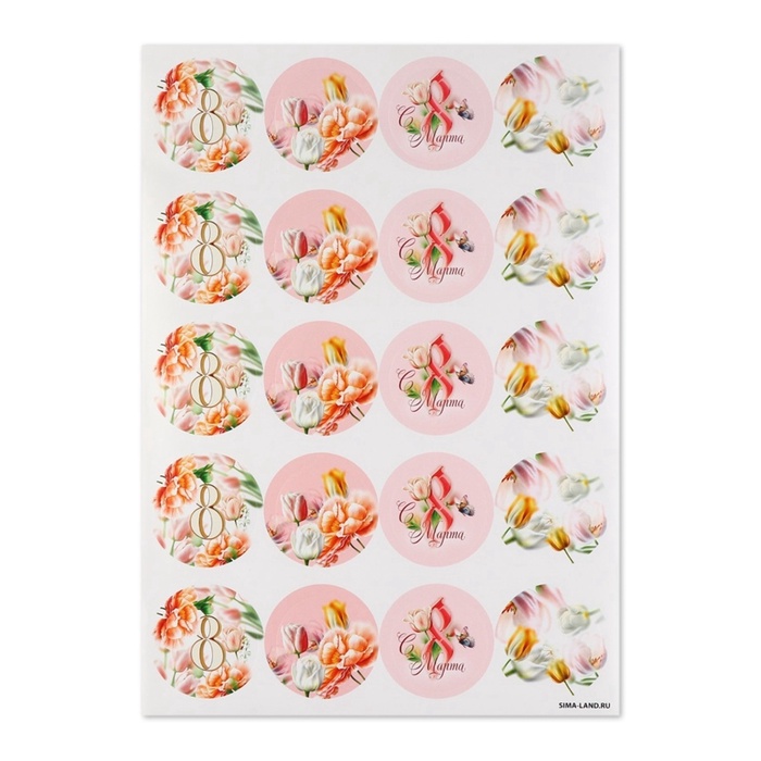 Набор наклеек для подарков «С 8 марта», цветы, 40 шт, 4 ? 4 см   10070651