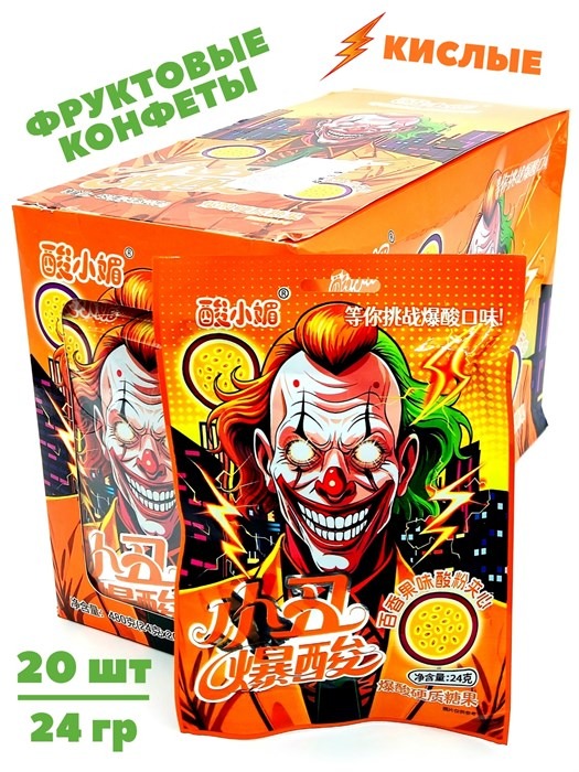 Кислые фруктовые конфеты Джокер Маракуйя (51335) 24 гр*1 кор х 12 бл х 20 шт