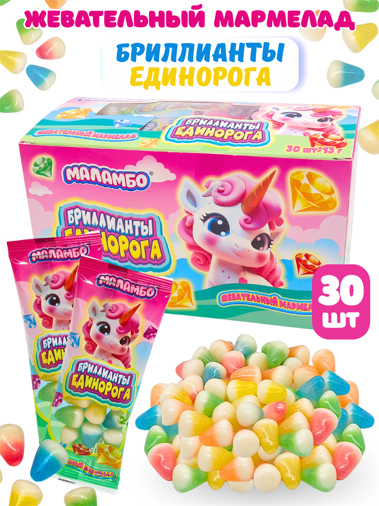 Мармелад жевательный Бриллианты единорога Маламбо (CM-386) 13 гр