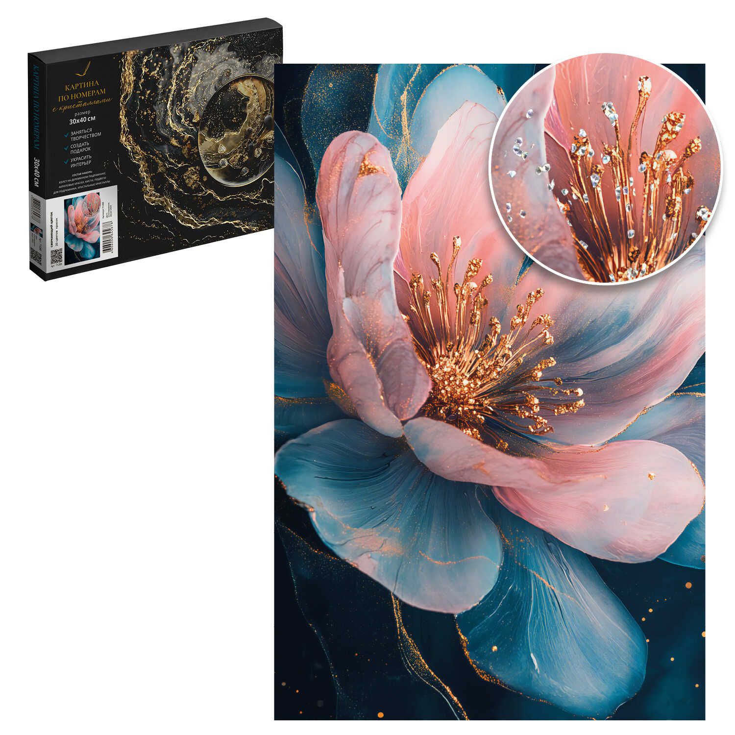Картина по номерам на холсте с кристаллами 30*40см "Сверкающий цветок"