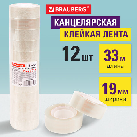 Клейкие ленты 19 мм х 33 м канцелярские BRAUBERG, комплект 12 шт., прозрачные